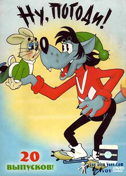 Ну, погоди! (1969-1986) BDRip 720p